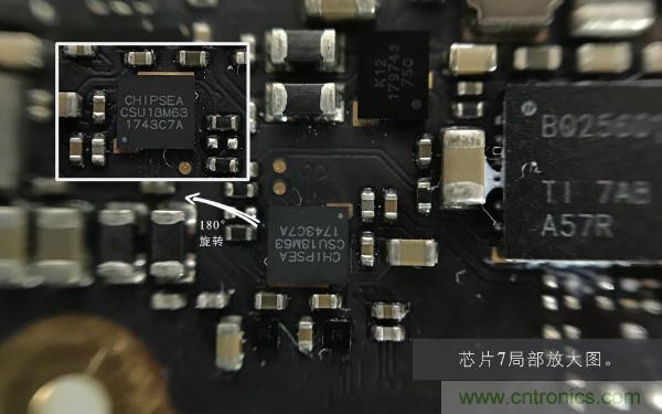 魅族M15拆解:做工精致,压感Home键采用中国芯