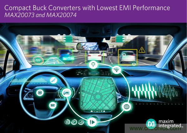 Maxim面向汽车信息娱乐系统及ADAS应用推出紧凑型同步整流Buck， 提供行业最低EMI