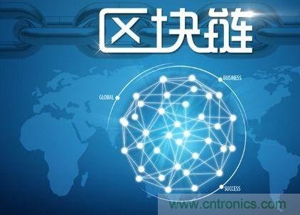 工信部发布《2018中国区块链产业白皮书》