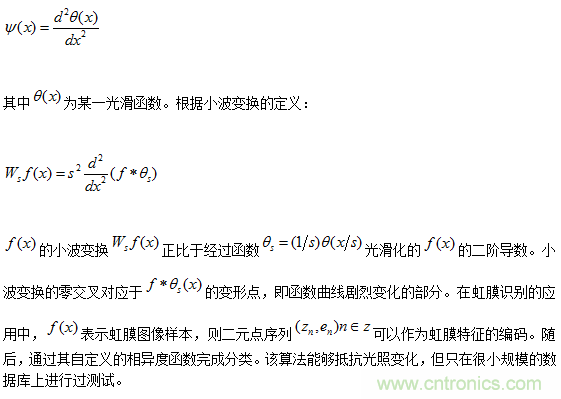 深扒虹膜识别技术及其应用