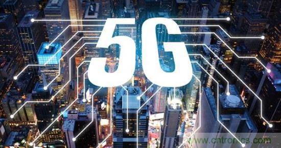 工信部:5G第二版本已经启动 年底能实现商用和预商用