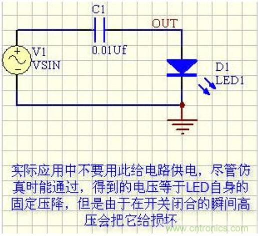 电容降压电路计算方法