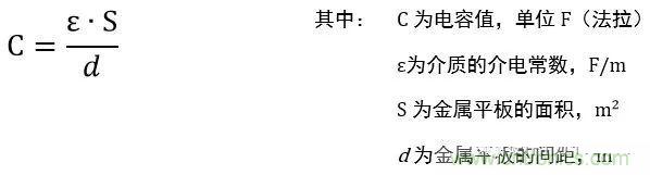 用了那么多年的电容,但是电容的内部结构你知道吗?