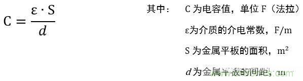 用了那么多年的电容，但是电容的内部结构你知道吗？