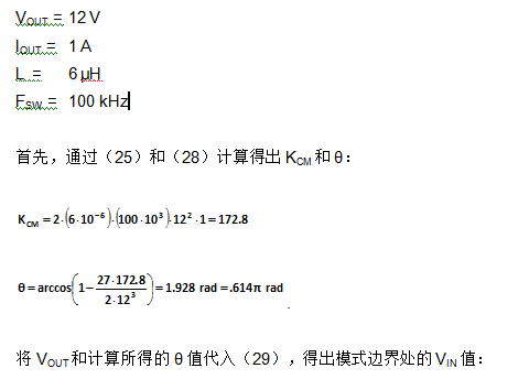 为DC-DC升压转换器选择电感值