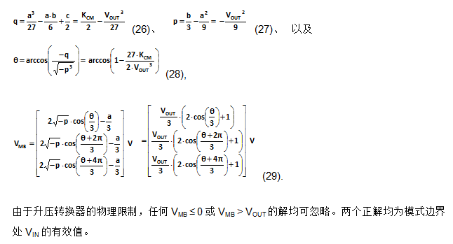 为DC-DC升压转换器选择电感值