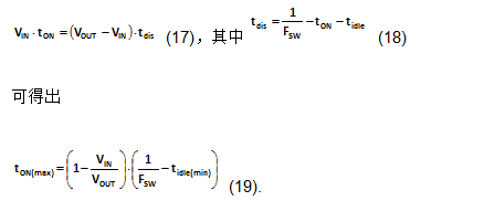 为DC-DC升压转换器选择电感值