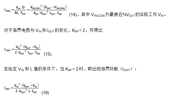 为DC-DC升压转换器选择电感值