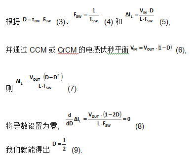 为DC-DC升压转换器选择电感值