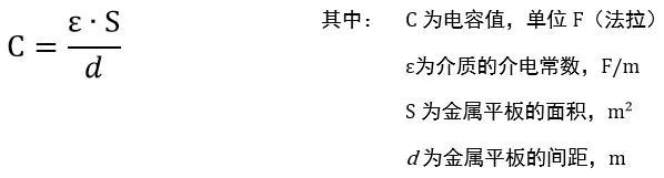 了解电容,读这一篇就够了