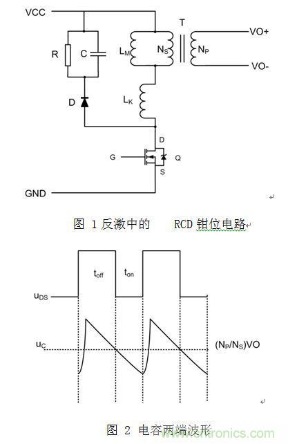 我一说你就懂的电源知识——漏感