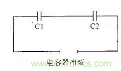 电容器的串并联后的额定电压