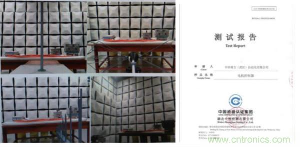 EMC为您的新能源汽车保驾护航