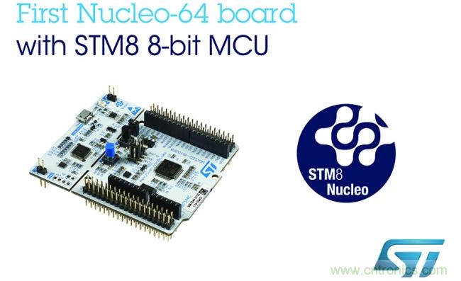 ST推出新款STM8 Nucleo开发板，为8位项目提供开源硬件资源