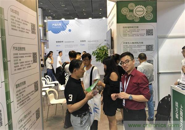 2018物博会第一天,我爱方案网100个可购电子方案引爆行业! 2018物博会第一天,我爱方案网100个可购电子方案引爆行业!