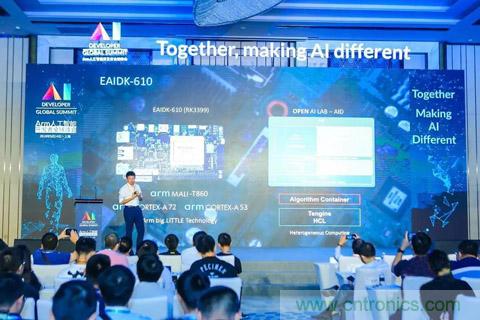 瑞芯微联合Arm、OPEN AI LAB首发AI开发平台