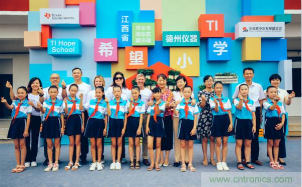 德州仪器希望小学在江西省萍乡市湘东区腊市镇正式落成并启用