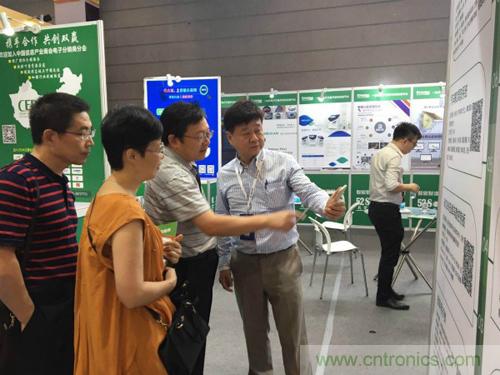 2018物博会:我爱方案网展区人气高涨,吸引央企和地方官员高度关注 2018物博会:我爱方案网展区人气高涨,吸引央企和地方官员高度关注