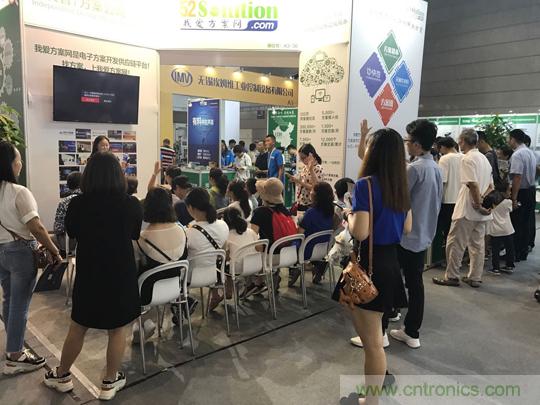 2018物博会:我爱方案网展区人气高涨,吸引央企和地方官员高度关注 2018物博会:我爱方案网展区人气高涨,吸引央企和地方官员高度关注