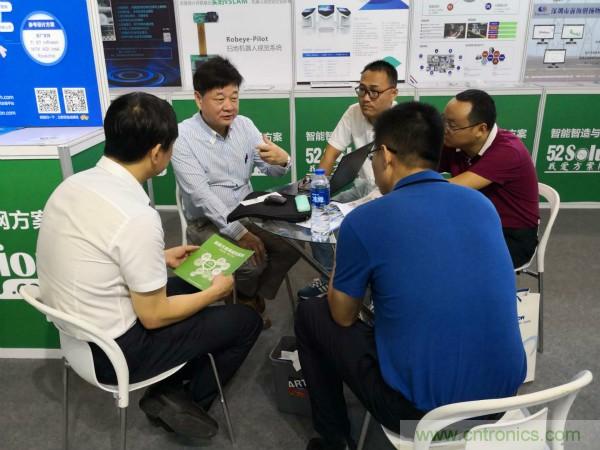 2018物博会:我爱方案网展区人气高涨,吸引央企和地方官员高度关注 2018物博会:我爱方案网展区人气高涨,吸引央企和地方官员高度关注