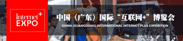 “互联网+”博览会—助力智能机器人发展,实现智能制造 “互联网+”博览会—助力智能机器人发展,实现智能制造