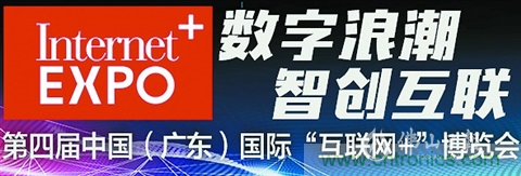 “互联网＋机器人”碰撞出啥样火花？
华数机器人以大数据云平台为智能制造连接“大脑”