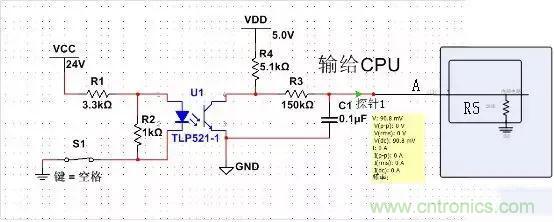 深谈GPIO及上下拉电阻