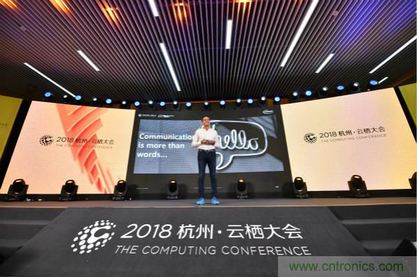 英飞凌科技受邀出席云栖大会,携手阿里云加速赋能“万物智联”