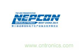 中国将成为全球PCB主场 NEPCON西部展为您讲述 中国将成为全球PCB主场 NEPCON西部展为您讲述