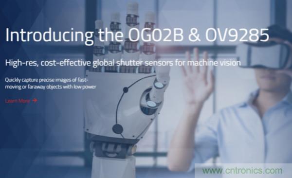 OmniVision推出高性价比、高分辨率全局快门图像传感器，适用于机器视觉应用