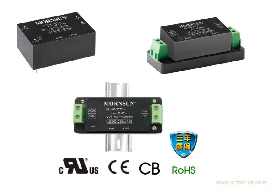 85-305VAC宽电压输入AC/DC电源模块LDE02-23Bxx系列