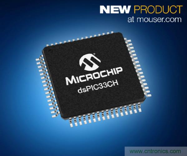 Microchip dsPIC33CH双核数字信号控制器在贸泽开售