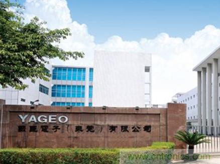《电子零件》外资仍喊买,国巨盼甩阴霾