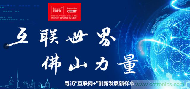 禅城这家企业把大数据服务卖给上海迪士尼 打破传统模式极限,探路人工智能让数据“自我学习”
