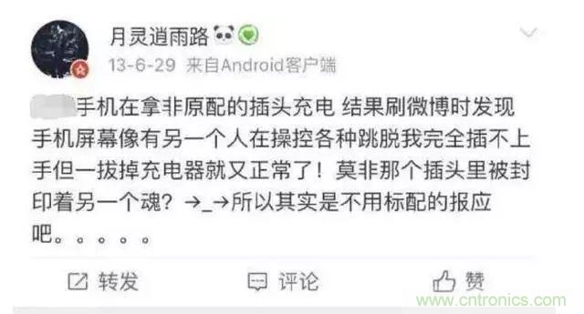 拆了个电容之后,我的iPhone也会自动订房了