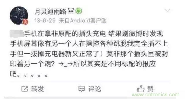 拆了个电容之后，我的iPhone也会自动订房了