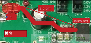 使用电源模块简化低EMI设计