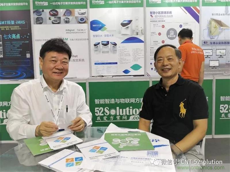 我爱方案网携带100个工业物联网方案参展中国电子展,助力中小企业创新! 我爱方案网携带100个工业物联网方案参展中国电子展,助力中小企业创新!