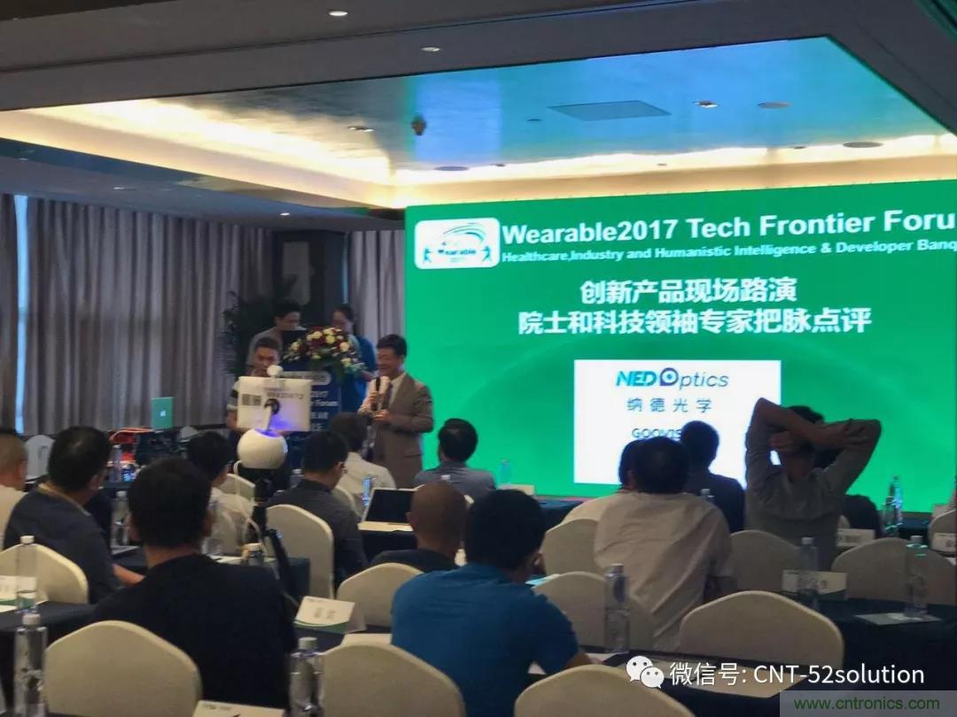 我爱方案网携带100个工业物联网方案参展中国电子展,助力中小企业创新! 我爱方案网携带100个工业物联网方案参展中国电子展,助力中小企业创新!