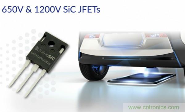 UnitedSiC推出第3代1200V和650V碳化硅JFET
