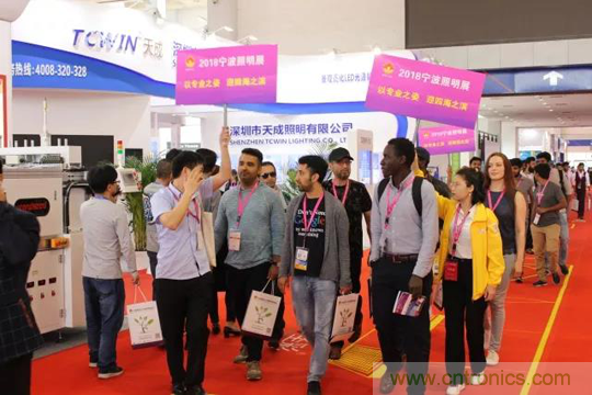 2019宁波国际照明展工作全面启动 2019宁波国际照明展工作全面启动