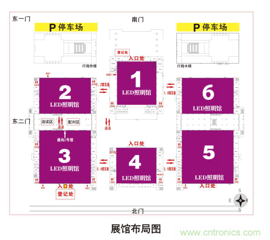 2019宁波国际照明展工作全面启动