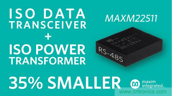 Maxim发布尺寸最小的高效率隔离型RS-485模块，助力工业4.0