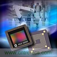 X-Class CMOS图像传感器平台满足机器视觉市场需求， 增强工业摄像机设计灵活性