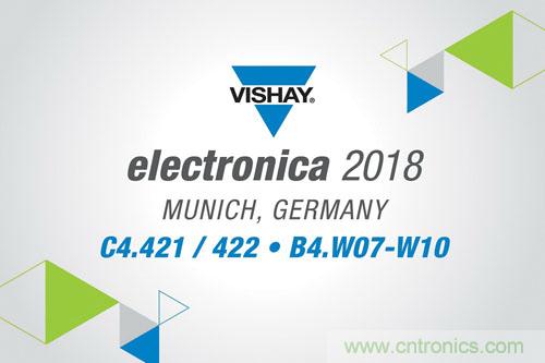 Vishay携最新行业领先技术亮相德国2018年慕尼黑电子展