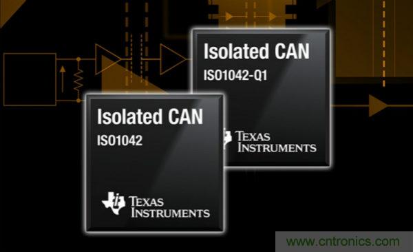 TI超小型增强隔离式CAN FD收发器，提供更高的总线故障保护