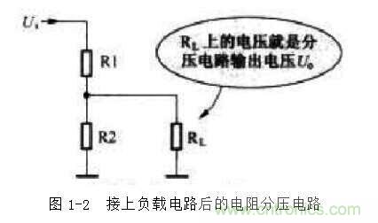 浅析电阻分压采样电路 浅析电阻分压采样电路