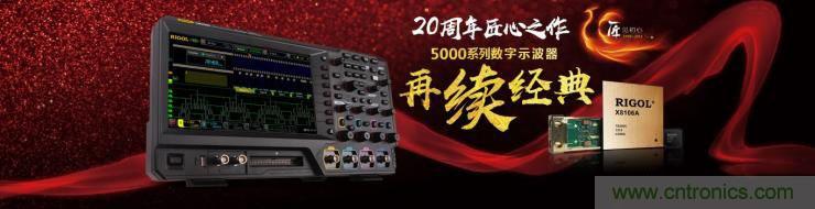 普源精电发布全新 5000系列数字示波器