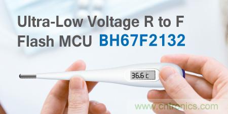 HOLTEK新推出应用于各种温度量测产品的F MCU