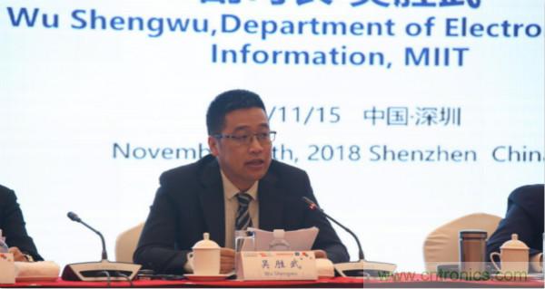 “创新驱动发展,智慧赋能未来”---第七届中国电子信息博览会深圳新闻发布会盛大召开